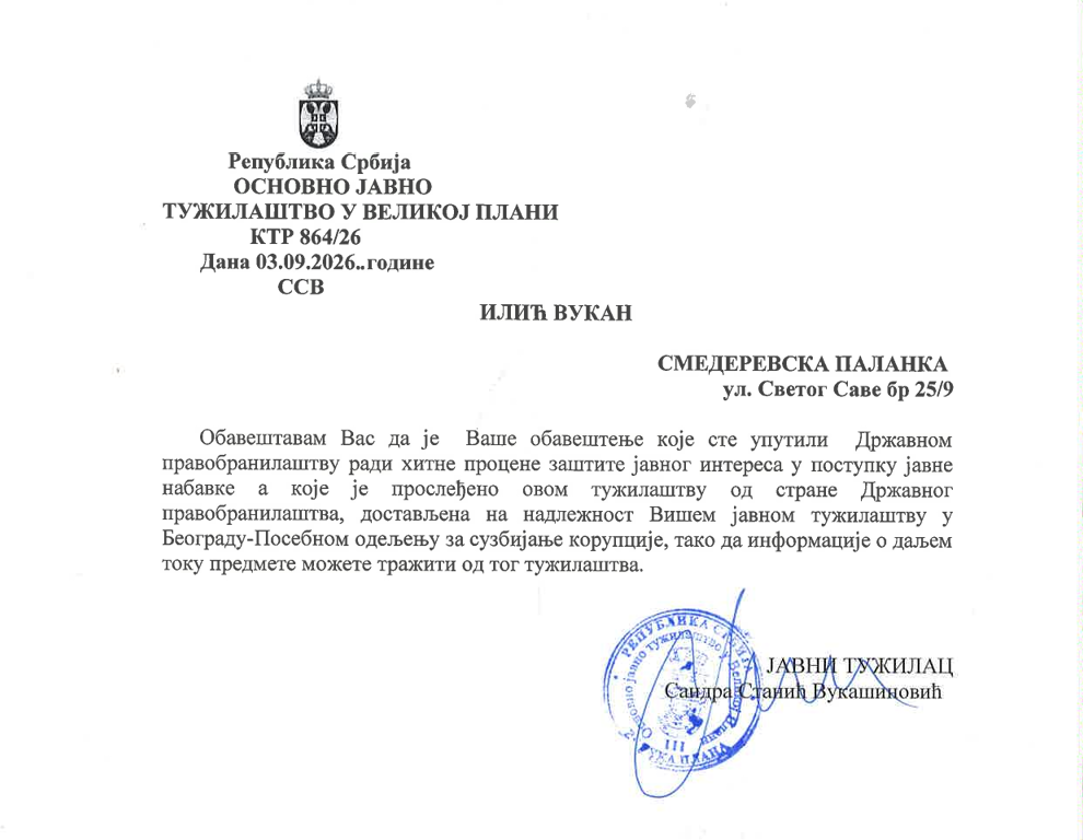 Корупција - Главашев парк